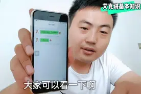 告诉大家一个秘密，微信被拉黑了以后，还能继续互动聊天！