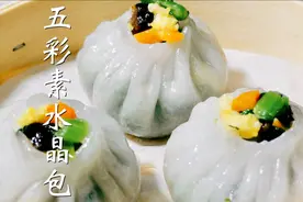 几分钟做素水晶小笼包，晶莹剔透，掌握这个秘方，比外面买的好吃