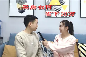 大郑州刚需购房者的大福利：首套住房公积金贷款不再看账户余额了视频封面
