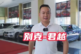 都说美系是油老虎？别克君越油耗实测，表现让人意外！