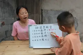 脑筋急转弯：什么山最热、什么山最冷、什么山最青、什么山最大？