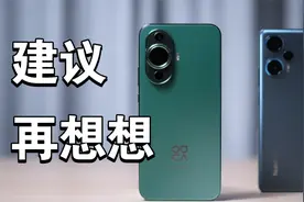 我买就行【华为nova11测评|潜水艇】视频封面