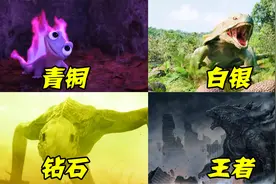 假如电影里变异蜥蜴有段位，青铜到王者，生气就喷火的小火蜥视频封面