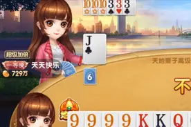 劫 贫 济 富视频封面
