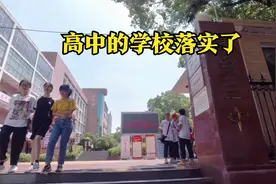 中考成绩590分，想去的学校没去成，萍乡三中也是一个不错的选择