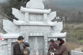 贵州一家族祭祖，碑文刻着“皇清例赠”，祖上是清朝大官