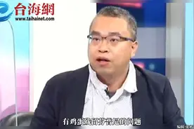 台湾爆缺蛋危机  台农业专家: 跳蚤咬影响心情不下蛋视频封面