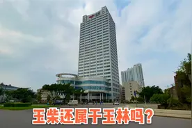 实拍广西玉林玉柴集团，园区占地30000亩，真的会搬去南宁？视频封面