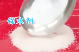 冷冻牛肉里的添加剂对健康有没有危害？调理牛肉又是怎么回事视频封面