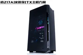 【搞机歌手朱老师】追风者217AIR迷你ITX主机方案视频封面