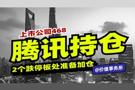 万亿零售市场龙头，永辉超市，还有10倍吗？2个跌停板处准备加仓视频封面