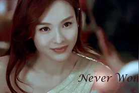 【踩过界】【李佳芯】【Never个人向】世界可因你幻化