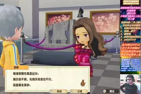 【70君】牧场物语橄榄镇与希望的大地（流程攻略吐槽）p93