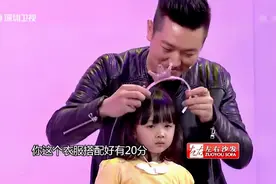 综艺：田源李好白举纲比拼照顾孩子，唯一一位没有孩子的竟赢了！