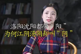 带“阳”的城市多：沈阳洛阳贵阳，带“阴”的城市，你知道几个？