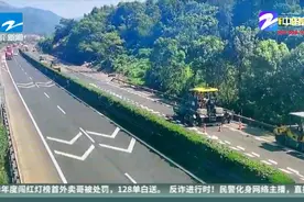 注意！  今起G15沈海高速  G1522常台高速台州段断流施工视频封面