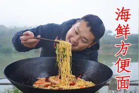 3袋泡面半斤虾，做一顿豪华海鲜方便面，真爽#泡面封面还原挑战#