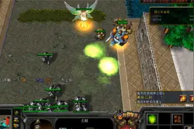 魔兽rpg军团战争（11对战平台），变种人开局也蛮不错的