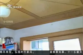 南京《法治现场》帮忙团 ：免费服务进小区视频封面