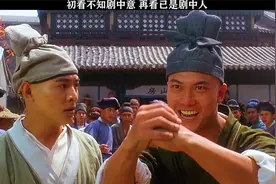 小时候不理解他为什么这样做，现在懂了