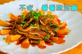 最经典的凉拌猪耳朵，调料简单味道足，从起卤水讲起详细实用靠谱视频封面