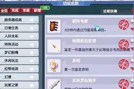 梦幻西游：伤害最高的武器诞生引起网友猜测，老王上号查看实锤了