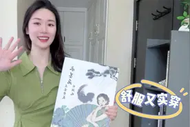 新入手的睡衣四件套好实用，国风印花优雅大气，冰丝料舒服还凉快