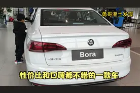全新一汽大众宝来怎么样？德系车的品质，一款非常适合家用的轿车