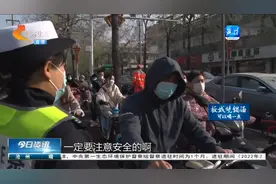 石家庄：交警对逆行、闯红灯、电动车不带头盔等行为实行最严管控视频封面