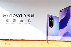 中邮Hi Nova9系列官宣：与华为不只是神似，这次终于配上了5G