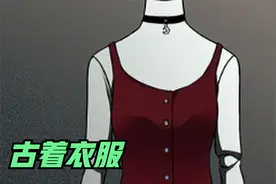 某宝上来路不明的古着衣服你敢买吗？视频封面