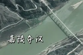 西汉水，如何脱离了汉江？