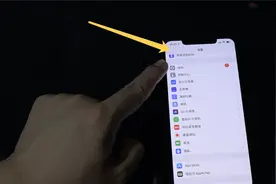 今天才知道，长按苹果手机左上角，还隐藏了这功能！简直太实用了视频封面