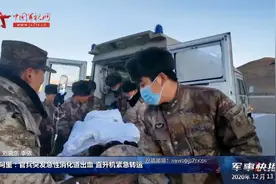 西藏阿里：官兵突发急性消化道出血 直升机紧急转运视频封面