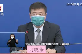 北京疾控：沸水煮餐具、厨具15分钟可杀灭病毒