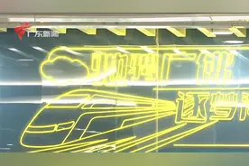 广州地铁七号线西延段开通 顺德22分钟可到广州南站