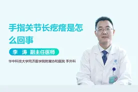 手指关节处长了硬疙瘩，到底怎么回事？