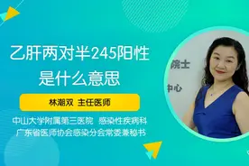 乙肝两对半245阳性是什么意思？