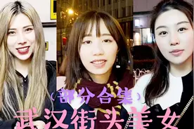三位女生身高分别：172，168，161公分，你最欣赏哪一个