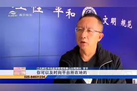 网购自行车要退货 邮费到底该谁出？如何维权南京专业人士来支招视频封面