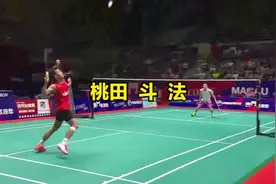 桃田贤斗复出拿下第五冠 印尼穆斯托法打法很像陶肥视频封面