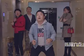 爆笑打赌：猪小明和同事打赌，用屁把声控灯震亮