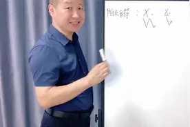 每天一分钟，轻松学简谱，一节课熟练掌握附点音符的含义！