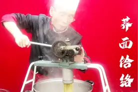 为什么你压的荞面饸络总是不筋道容易断？老师傅：这几点特别重要