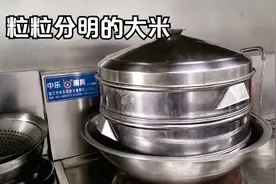 快来看看，外卖店的大米是怎么快速蒸出来的！