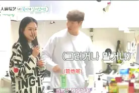 盘点 金钟国孙娜恩恋爱石锤？RM中眼神互动，在国儿家就像女主人视频封面