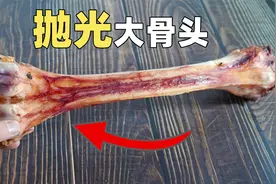 【魔鬼】纯手工抛光一根大骨头，磨到玉化程度！视频封面