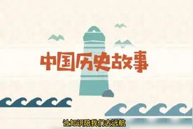 中华上下五千年之早期国家的产生和发展