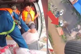空投来了！直-20在河南新乡上空投运第一批救灾物资视频封面