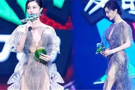 范冰冰穿“3D透视裙”上台，看清身材后：果然这就是复出的资本视频封面